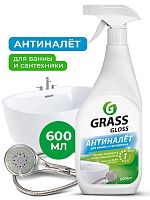 Глосс (Gloss) чистящее средство для сантехники и акриловых ванн 600мл