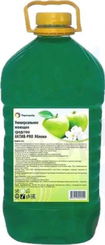 Универсальное моющее средство "Актив- PRO Яблоко", 5 л
