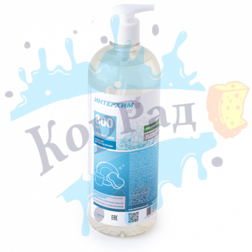 ИНТЕРХИМ 800 ECO НЕЙТРАЛЬНОЕ, 1л, с нажимным дозатором, Средство для ручного мытья посуды