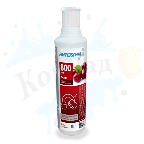 ИНТЕРХИМ 800 PLUS ВИШНЯ, 0,5л с откидывающейся крышкой, Средство для ручного мытья посуды