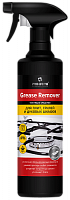 Grease Remover (Гриз Ремувер) 0,5л ТР, Чистящее средство для удаления нагара и жира