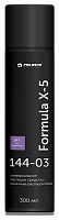 Formula X-5 (Формула Икс-5) 0,3л аэрозоль, Универсальное чистящее средство на основе растворителей
