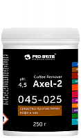 Axel-2 Coffee Remover (Аксель-2 Кофе Ремувер) 0,25кг, Средство против пятен кофе и чая