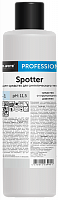 Spotter (Споттер) 1л МК, Чистящее средство для синтетического текстиля