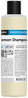 Lemon Shampoo (Лемон Шампу) 1л МК, Чистящее средство для текстиля и кожи