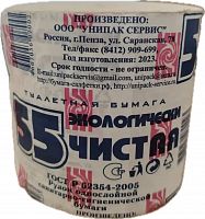 Туалетная бумага 55м Экологически чистая 1 слой