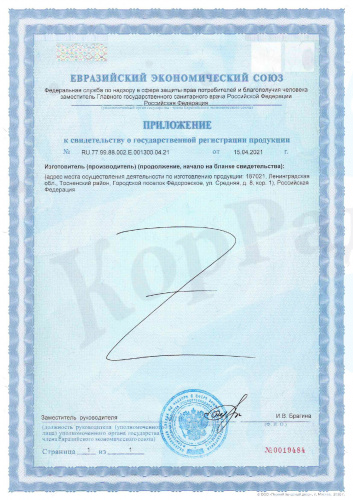 CLF (СЛФ) 5л, Средство дезинфицирующее фото 3