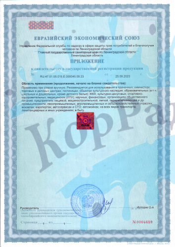 Profit Effort (Профит Эффорт) 5л, Кислородный пятновыводитель-отбеливатель фото 3