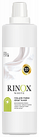 Rinox White (Ринокс Уайт)  1,4л, Гель для стирки белых тканей