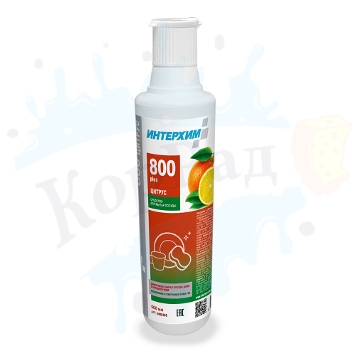 ИНТЕРХИМ 800 PLUS ЦИТРУС, 0,5л, с откидывающейся крышкой, Средство для ручного мытья посуды