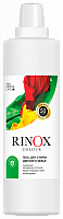 Rinox Colour (Ринокс Колор)  1,4л, Гель для стирки цветного белья