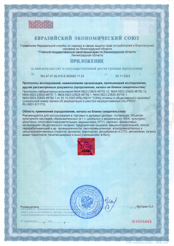 Sewerage Gel (Сьюэридж Гель) 0,75л, Средство для прочистки труб фото 3