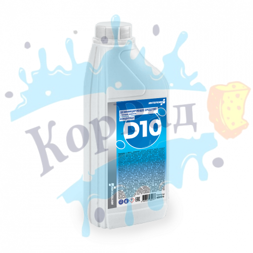 ИНТЕРХИМ КОНЦЕНТРАТ D10, 1л