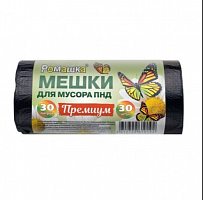 Мешки д/мусора 30л 30шт, черные Ромашка