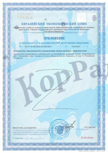 CLF (СЛФ) 5л, Средство дезинфицирующее фото 3