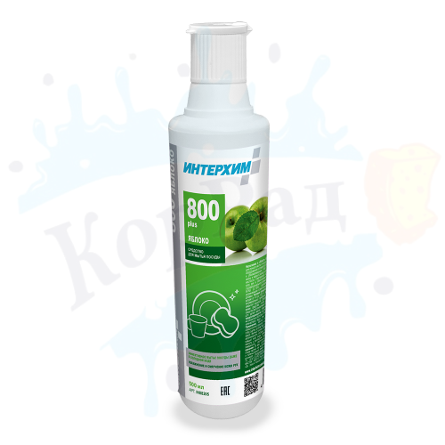 ИНТЕРХИМ 800 PLUS ЯБЛОКО, 0,5л с откидывающейся крышкой,. Средство для ручного мытья посуды